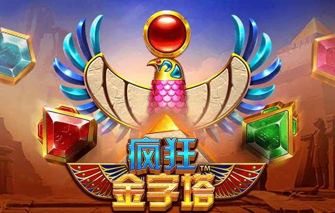澳门今晚开什么码网站软件