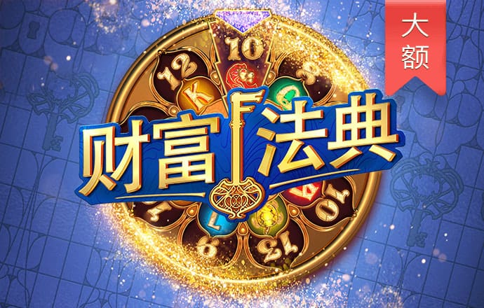 66m66威九成长模式入口